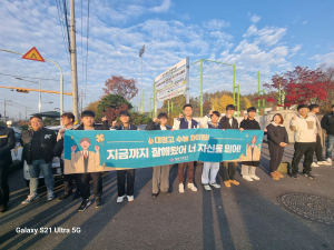 < 수능 이모저모>영주 대영고, 수험생 선배 응원 한마음 “지금까지 잘해 왔어”