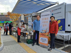 경산시 노인종합복지관, ‘참! 좋은 사랑의 밥차’ 진행