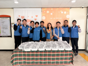 대구상공회의소, 제113차 사랑나눔봉사활동 실시