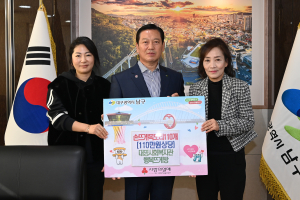 대명사회복지관 행복뜨게방,  대구 남구에 손뜨게 목도리 110개 기탁