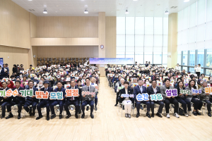 달성군, ‘I AM 청춘’ 페스티벌 행사 성료