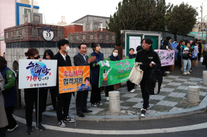 영천시의회 2025학년도 대학수학능력시험 수험생 응원