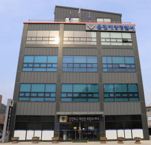 울진해경, 김장철 대비 원산지 둔갑 특별단속