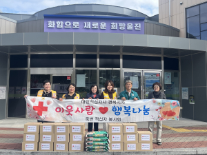 울진군 죽변적십자봉사회, 죽변면사무소에 키트 전달