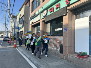울진군 죽변면, ‘먼저 인사하기’ 실천 캠페인