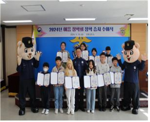 포항교도소 이음 장학회, 학천초등학교에 장학금 전달