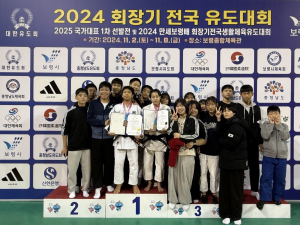 상주 공성 용운중, 회장기전국유도대회 금ㆍ동메달 획득