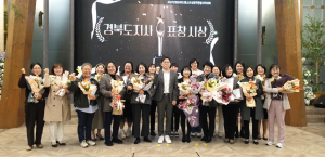 경북도청소년상담자원봉사자대회 개최