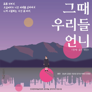 80~90년대 어린 여성 근로자들의 이야기