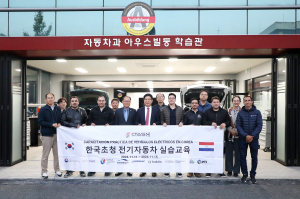 파라과이 전기차 기술자 초청 영남이공대, 정비 실습 교육