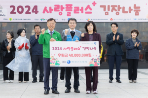가스공사, 지역사회에 김장김치 전달