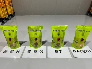 고령군, 미생물 공급 서비스 재개