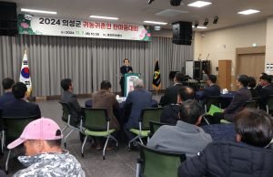 의성군, 귀농귀촌인 한마음대회 성황