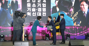 대가대, 中企 기술혁신 공로 인정 받았다