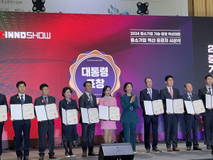 디엔비 정효경 대표이사, 중기 기술혁신 대통령상