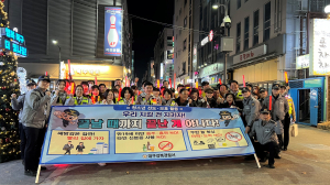 대구강북경찰서, 수능 후 청소년 선도ㆍ보호 연합 캠페인 전개