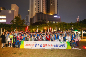 대구시 중구 청소년지도협, 수능 후 선도보호 합동캠페인