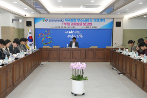 안동시, 지역발전을 위한 규제개혁ㆍ적극행정 논의
