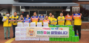 안동 평화동지역사회보장협의체, 김장김치 나눔