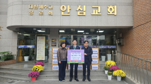 대구 동구 안심교회,  안심지역 취약계층에 라면 50박스 기탁