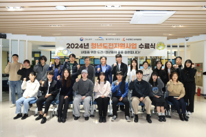 대구시 수성구, 구직 단념청년 사회진출 ‘응원’