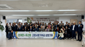 의성군 안계면 대표단, 대구 두산동 방문