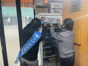 칠곡경찰서, 유관기관 합동 청소년 유해환경 점검