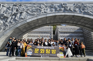 예천군가족센터, ‘다문화가정 문화탐방’실시