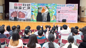 칠곡 약동초, 흡연 예방 교육 실시