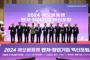 해오름동맹 네트워킹 ‘끈끈’…벤처ㆍ창업기업 지방시대 견인