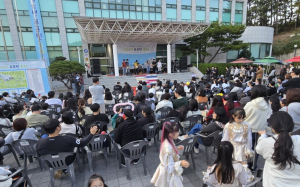 포항 청소년수련관 ‘포포틴 축제’