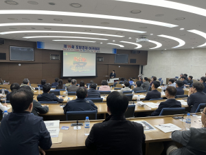 포항상의 ‘남중국해 분쟁과 해양 질서’