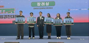 G-Star 대학생 창업경진대회 선린대, 장려상ㆍ50만원 수상