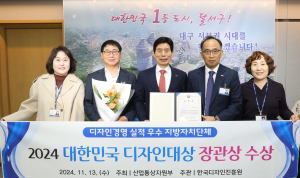 달서구, 도시공간 발전 기여 인정받다
