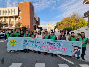 대구 남구 봉덕3동, 커피ㆍ차 전달