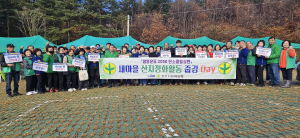 상주 모서면새마을지도자協, 산지정화 활동