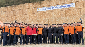 경북119특수대응단, 영남권역 특수대응단 합동 인명구조 훈련