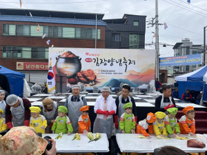 김천시, 제18회 황금시장 김장양념축제