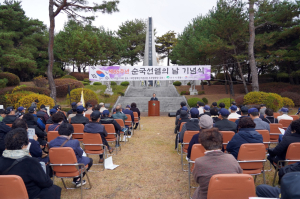 영주시, 제85주년 순국선열의 날 기념식