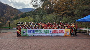 영주국유림관리소, 2024년 백두대간 숲 사랑 운동ㆍ산불조심 캠페인