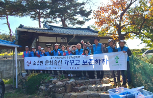 울진거벌모라문화유산지킴이회, 환경정비