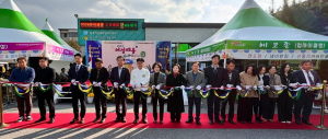 칠곡여성인력개발센터, 여성채용 페스티벌