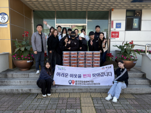 청도 풍각중 해드림 봉사동아리 나눔 실천
