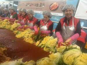 한국건강관리협회 대구지부, 사랑의 김장 나눔 후원ㆍ봉사 실시