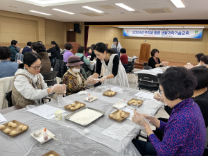 달성군, 우리 쌀 활용 생활과학기술 교육