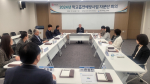 경북교육청, 청소년 흡연 공동 대처 관계기관 전문가 머리맞대