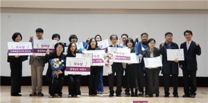 보건복지부ㆍ한국한의약진흥원, 한의약 육성 지역계획 성과보고회ㆍ설명회