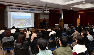 대구시 동구, 공공디자인 역량 강화