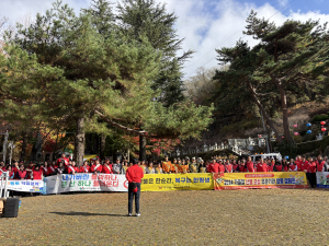 대구시 동구, 가을철 산불조심 민관 합동 캠페인