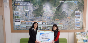 ㈜바이오리드, 대구 동구 혁신동 행정복지센터에 사랑의 후원금 기탁